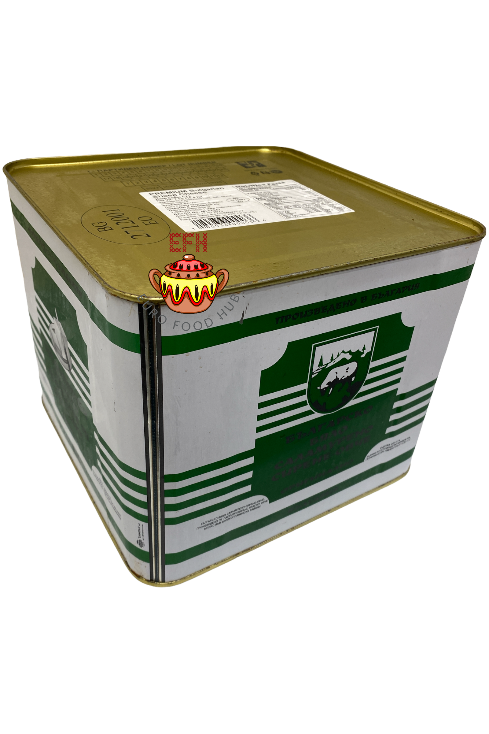 Bulgarian Premium Cheese in Metal Tin - SHEEP - 7kg - Back in Stock 11.14.2024