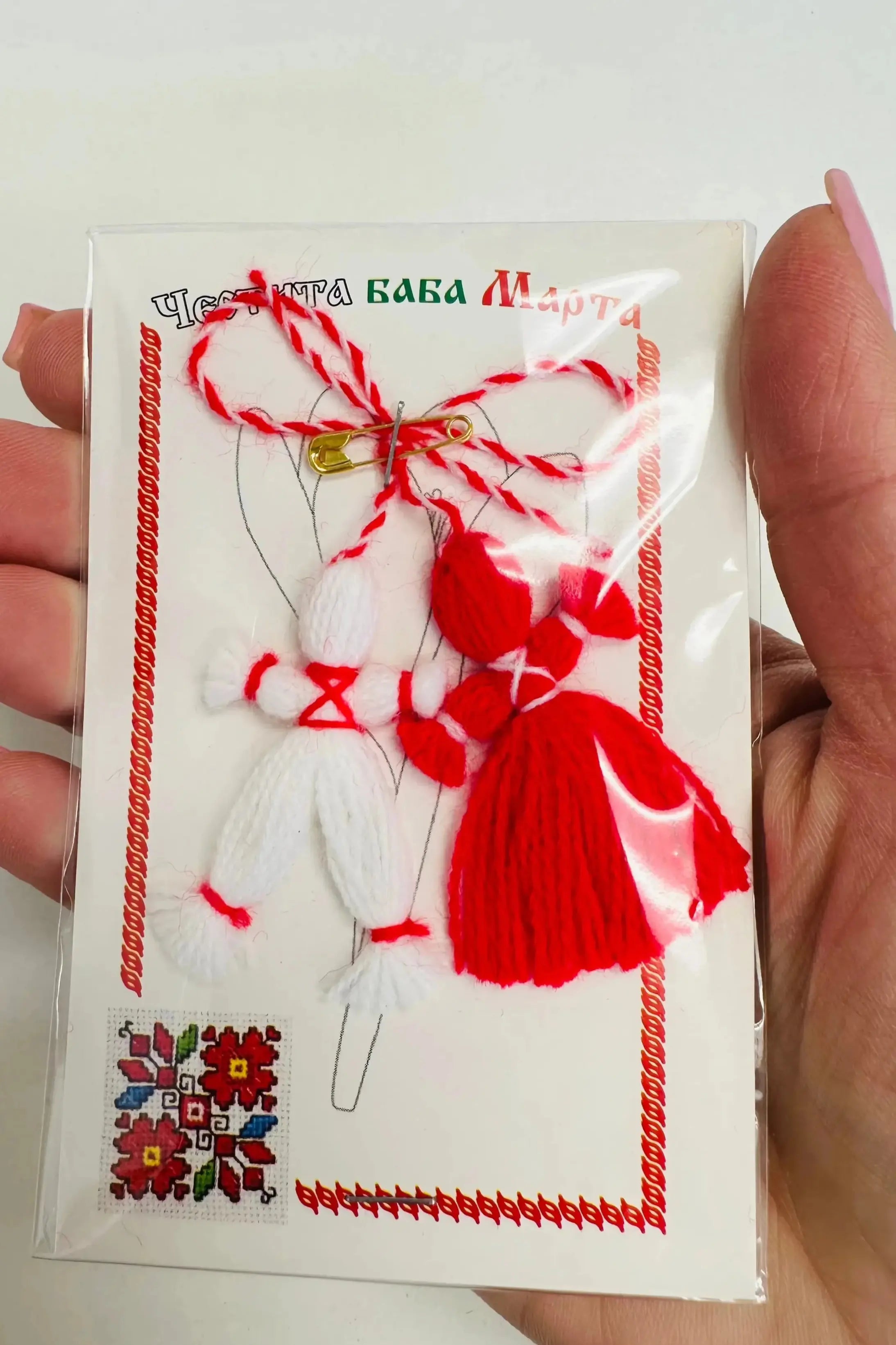 Martenitsa - Baba Marta Day - Pijo & Penda