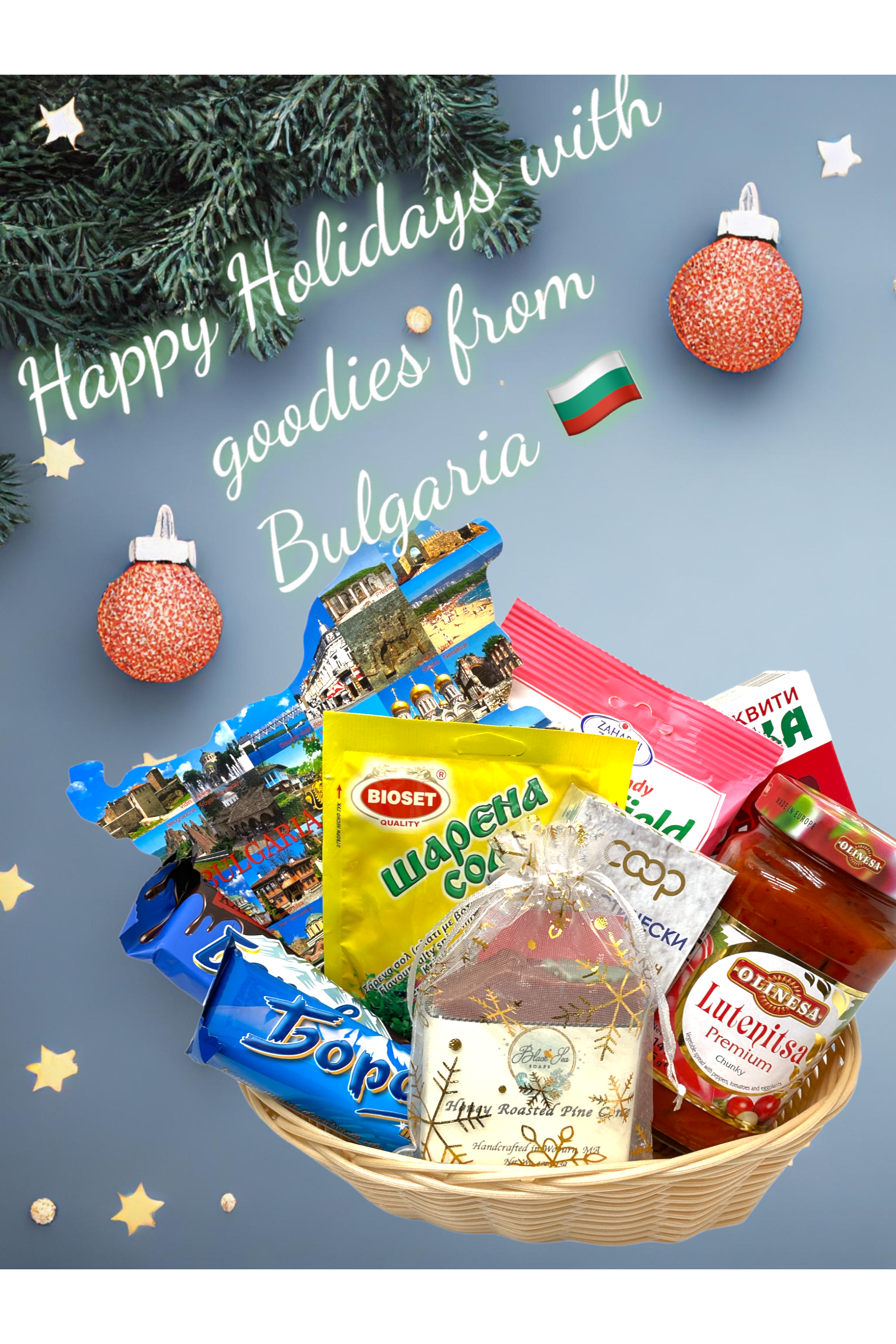 Gift Basket - Happy Holidays with goodies from BULGARIA